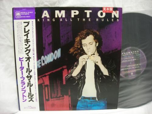 Release: Breaking All The Rules-Vinyl-Japan-1981-AMP-28032-9444155
