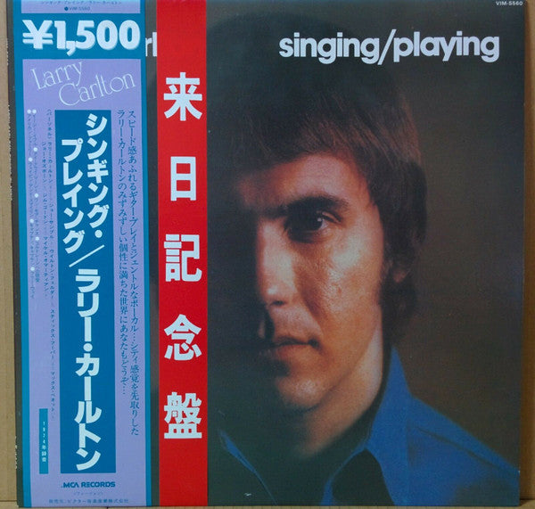 Master Release: Singing / Playing by Larry Carlton