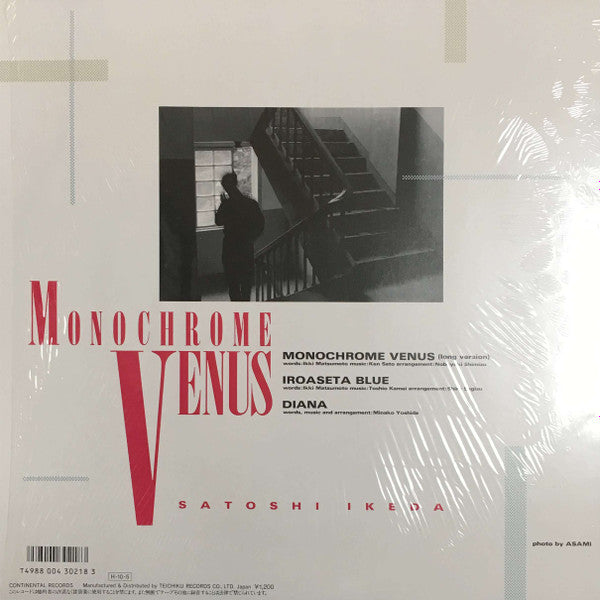Release: モノクローム・ヴィーナス-Vinyl-Japan-1986-12HS-8-9659485