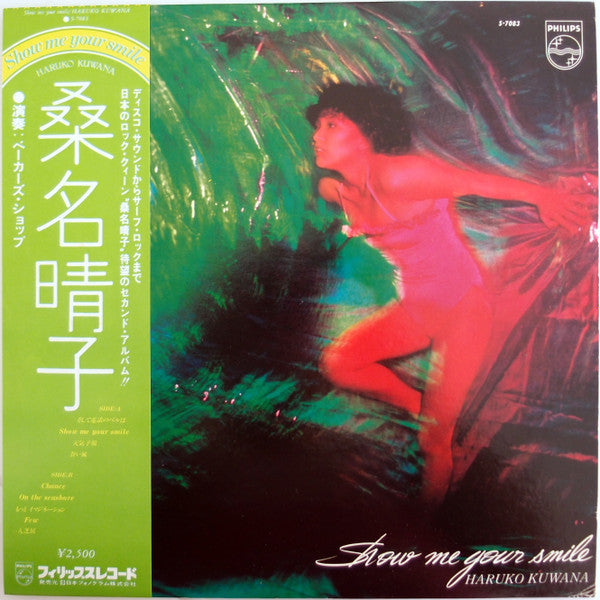 Master Release: Show Me Your Smile by Haruko Kuwana