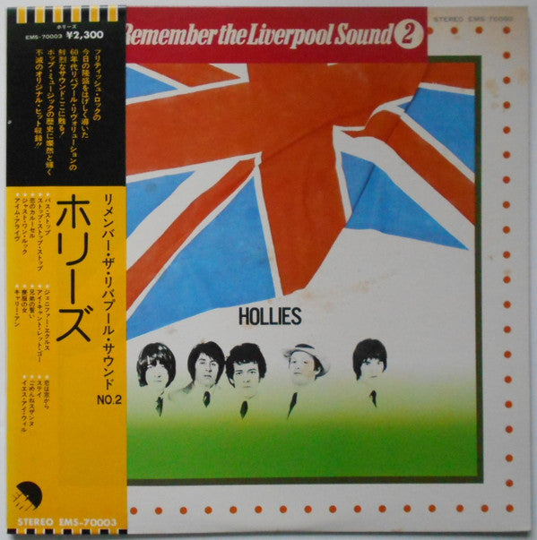Remember The Liverpool Sound 2