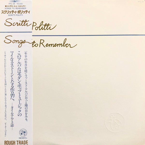Release: Songs To Remember-Vinyl-Japan-1982-RTL-26-5945527
