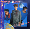 Thompson Twins - Into The Gap (Vinyl, LP, Album, Stereo)