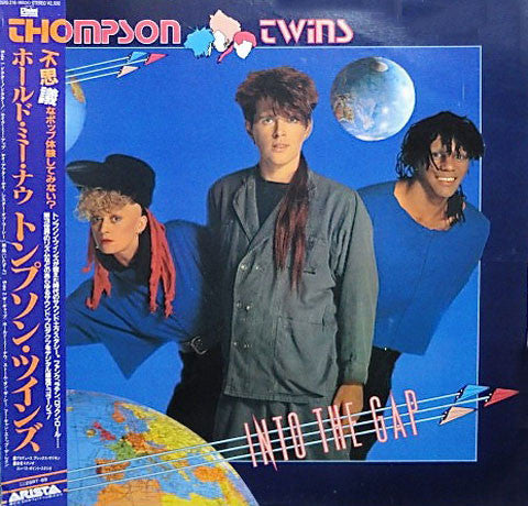 Master Release: Into The Gap by Thompson Twins