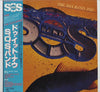 The S.O.S. Band - The S.O.S. Band Too (Vinyl, LP, Album) Very Good Plus (VG+) / Very Good Plus (VG+)