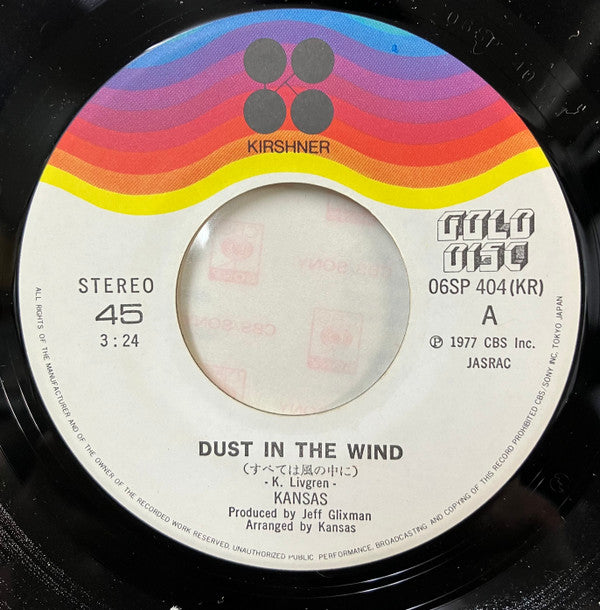 Dust In The Wind / Carry On My Wayward Son