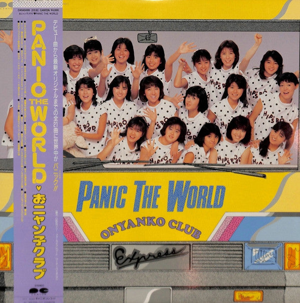 Master Release: Panic The World by Onyanko Club