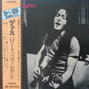 Rory Gallagher - Deuce (Vinyl, LP, Album) Very Good Plus (VG+) / Very Good (VG)