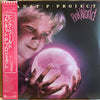 Planet P Project - Pink World (2xVinyl, LP, Album, Stereo) Very Good Plus (VG+) / Very Good Plus (VG+)