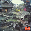 鬼敏剛 - 雨に咲く花 (歌のない歌謡曲) (Vinyl, LP) Good Plus (G+) / Good Plus (G+)
