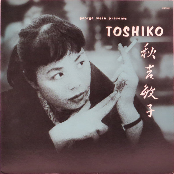 Release: George Wein Presents Toshiko-Vinyl-Japan-1984-K18P-9351-5907002