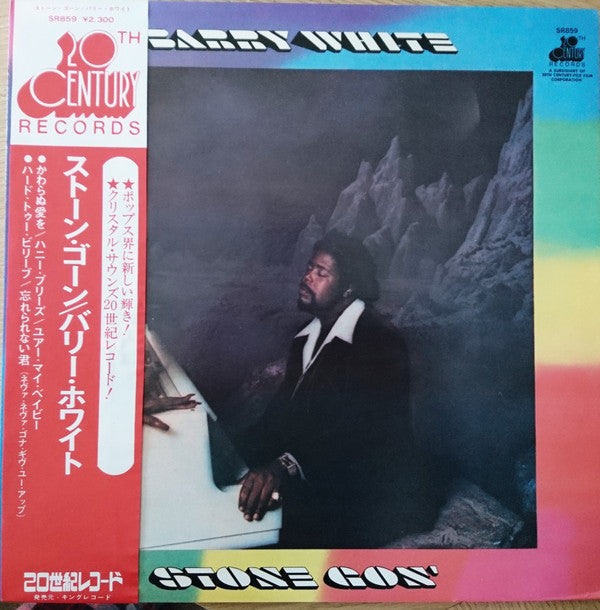 Master Release: Stone Gon' by Barry White