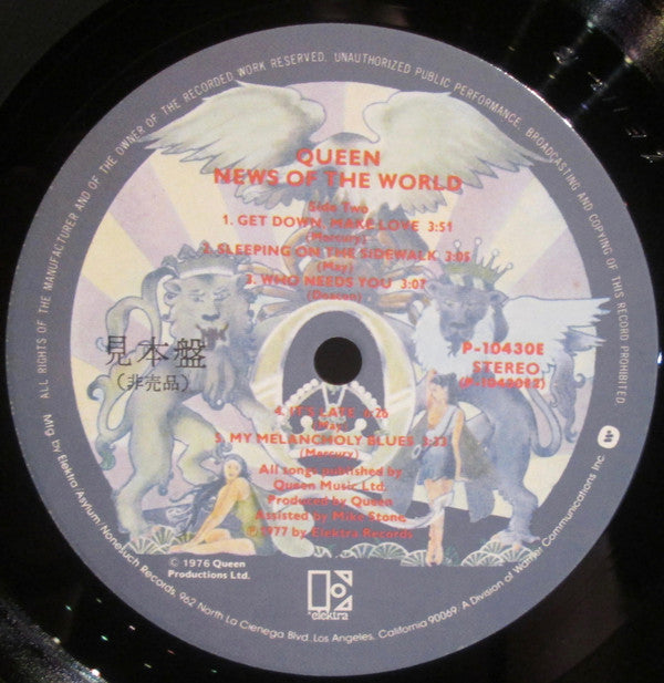 News Of The World = 世界に捧ぐ