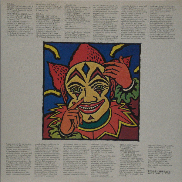 Master Release: Joy by The Ventures