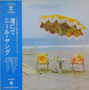 Neil Young - On The Beach (Vinyl, LP, Album) Very Good (VG) / Very Good (VG)