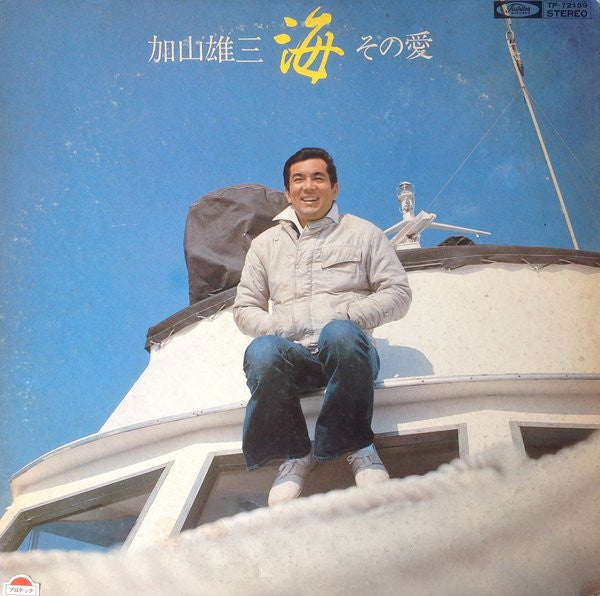 Release: 海 その愛-Vinyl-Japan-1976-TP-72159-5777272