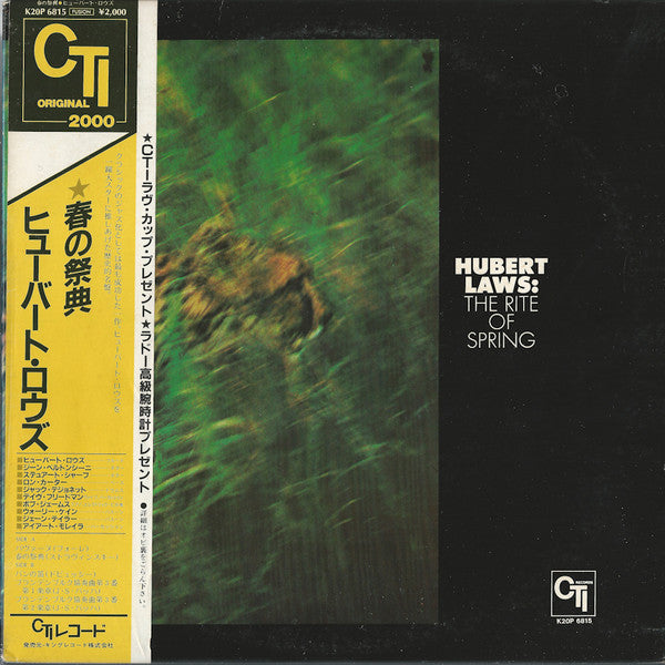 Release: The Rite Of Spring-Vinyl-Japan-1983-K20P 6815-9209674