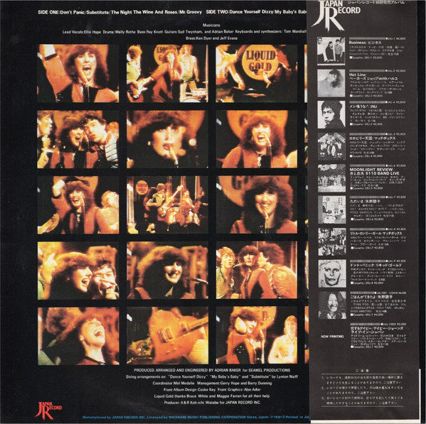 Release: Liquid Gold-Vinyl-Japan-1981-JAL-9-4675274