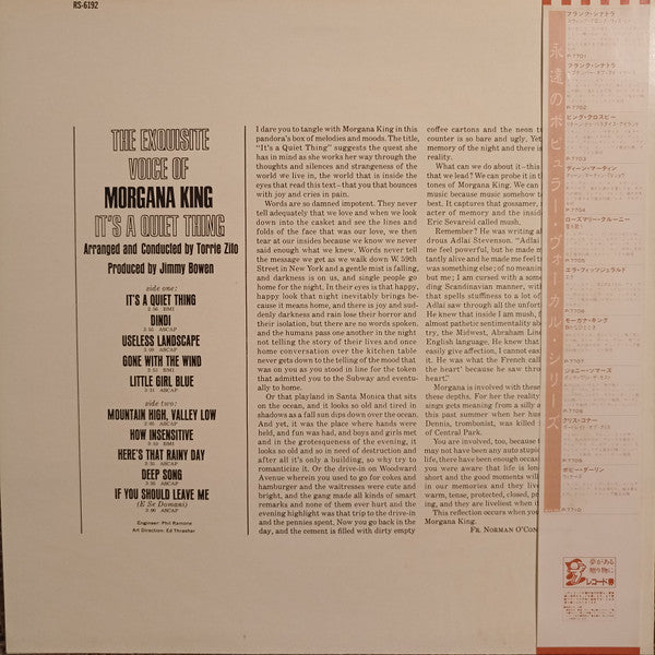 Release: It's A Quiet Thing-Vinyl-Japan-1984-P-7707-8455288
