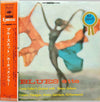 Curtis Fuller's Quintet - Blues-ette = ブルースエット (Vinyl, LP, Album, Reissue, Stereo) Near Mint (NM or M-) / Very Good Plus (VG+)