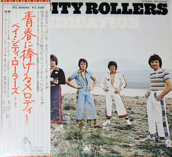 Release: Dedication-Vinyl-Japan-1976-IES 80646-3130738