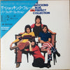 Shocking Blue - Perfect Collection (2xVinyl, LP, Album, Compilation, Stereo) Very Good Plus (VG+) / Very Good (VG)