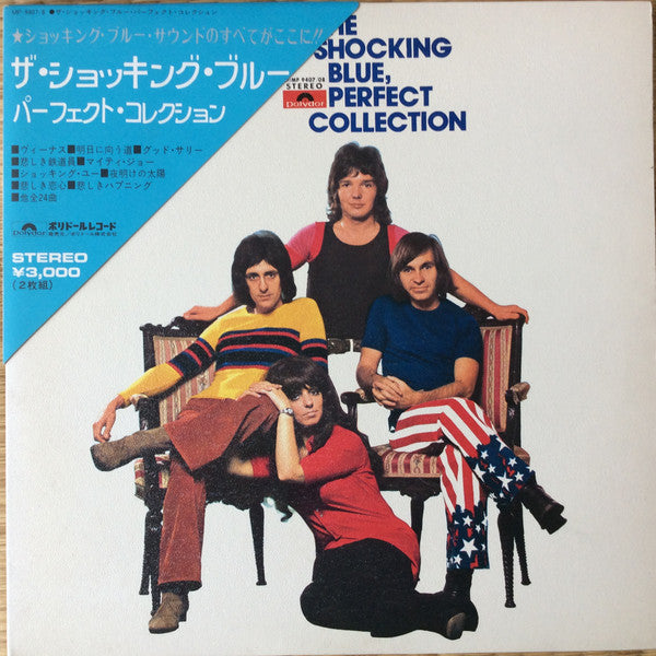 Master Release: Perfect Collection by Shocking Blue