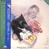Norio Maeda - Falling In Love With Love (Vinyl, LP, Stereo) Very Good Plus (VG+) / Very Good (VG)