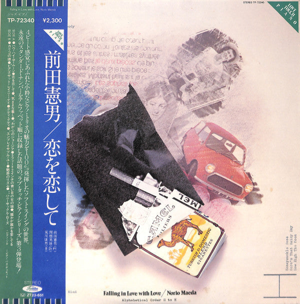Master Release: Falling In Love With Love by Norio Maeda