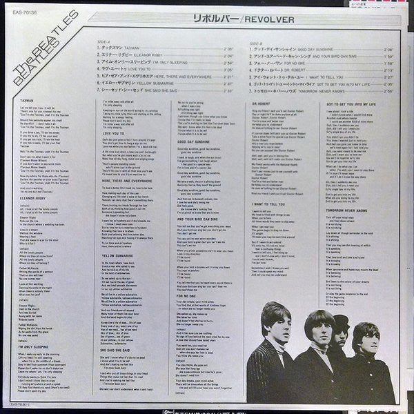 Revolver