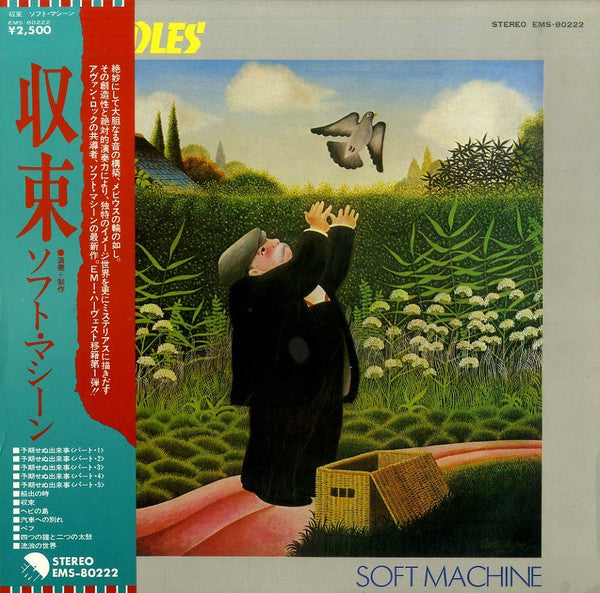 Master Release: Bundles by Soft Machine