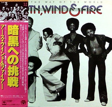 Release: That's The Way Of The World-Vinyl-Japan-1978-25AP 884-8212300