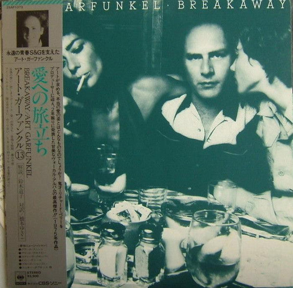 Release: Breakaway-Vinyl-Japan-1979-25AP 1373-6419678