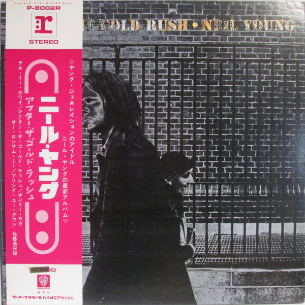 After The Gold Rush = アフター・ザ・ゴールド・ラッシュ