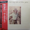Paul Simon - Still Crazy After All These Years (Vinyl, LP, Album)