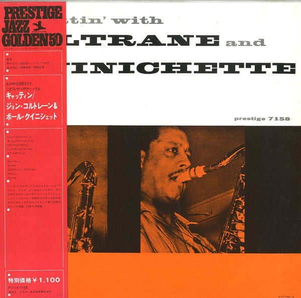 Release: Cattin' With Coltrane And Quinichette-Vinyl-Japan-1972-PJ-14-7158, PJ-7158-14, PJ-14, PJ-14(7158)-3724492