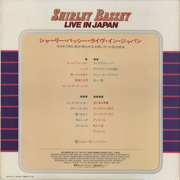 Live In Japan