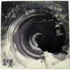 Ondekoza - 鼕々 / 火の舞 (Vinyl, LP, Album) Mint (M) / Mint (M)