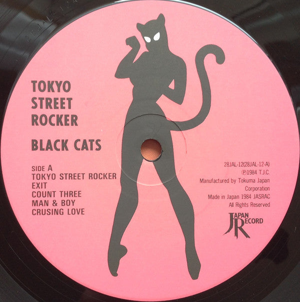 Tokyo Street Rocker = 東京ストリート・ロッカー