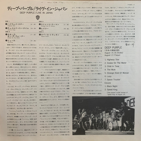 Live In Japan
