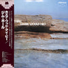 Jim Hall - ...Where Would I Be? (Vinyl, LP, Album) Very Good Plus (VG+) / Very Good Plus (VG+)