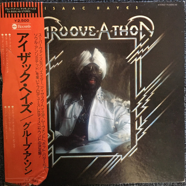 Release: Groove-A-Thon-Vinyl-Japan-1976-YX-8005-AB, YX-8005-AB-6875135