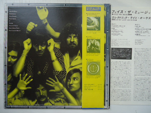 Release: Face The Music-Vinyl-Japan-1978-25AP 1149-7199661