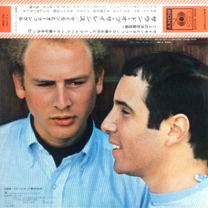 Release: Sounds Of Silence-Vinyl-Japan-1969-SONX 60028-7269915