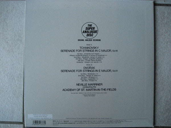 Release: Serenades For Strings-Vinyl-Japan-1993-KIJC-9120-8108610