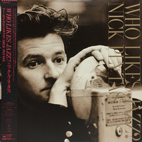 Release: Who Likes Jazz?-Vinyl-Japan-1986-28AP 3251-6526015