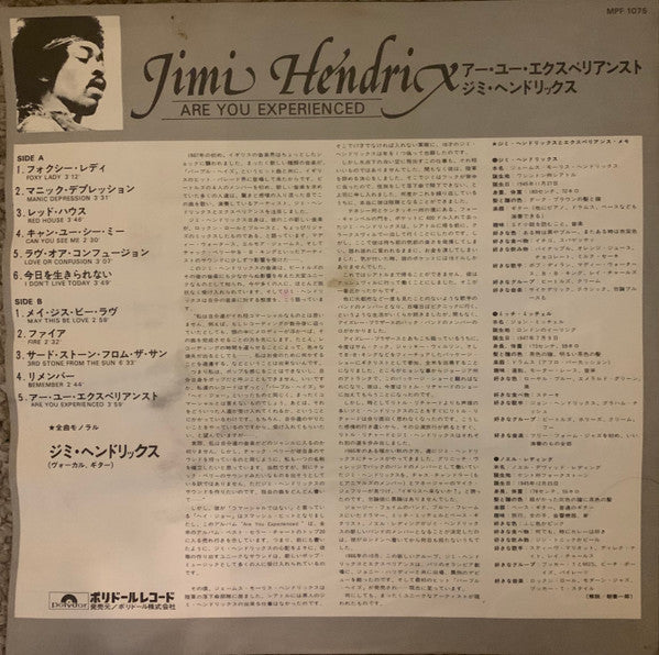 Are You Experienced