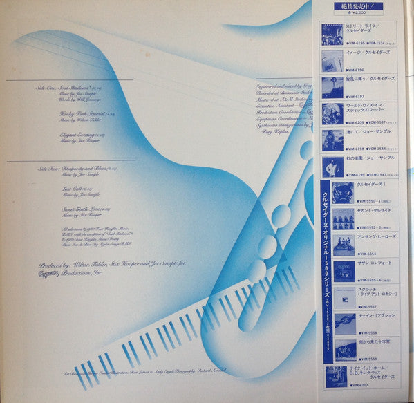 Master Release: Rhapsody And Blues by The Crusaders