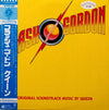 Queen - Flash Gordon (Original Soundtrack Music) (Vinyl, LP, Album, Promo) Very Good Plus (VG+) / Very Good Plus (VG+)