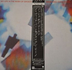 Release: My Life In The Bush Of Ghosts-Vinyl-Japan-1981-P-6489-4501089